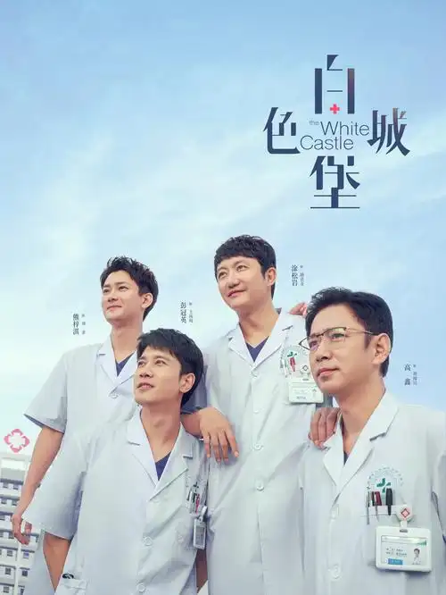 飞驰人生2-迅播影院在线观看